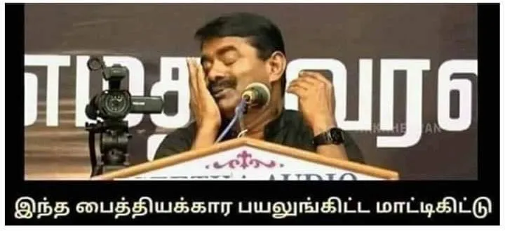 Seeman | Intha paithyakaara payalunga kita maatikitti Tamil Meme Templates