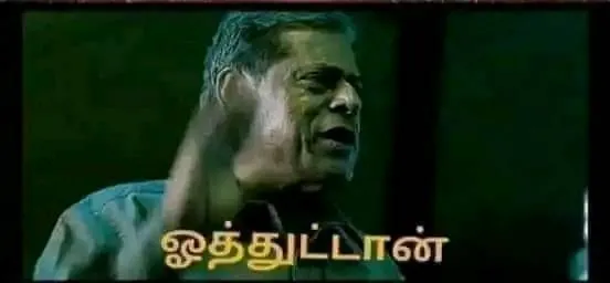 Delhi ganesh Tamil Meme Templates