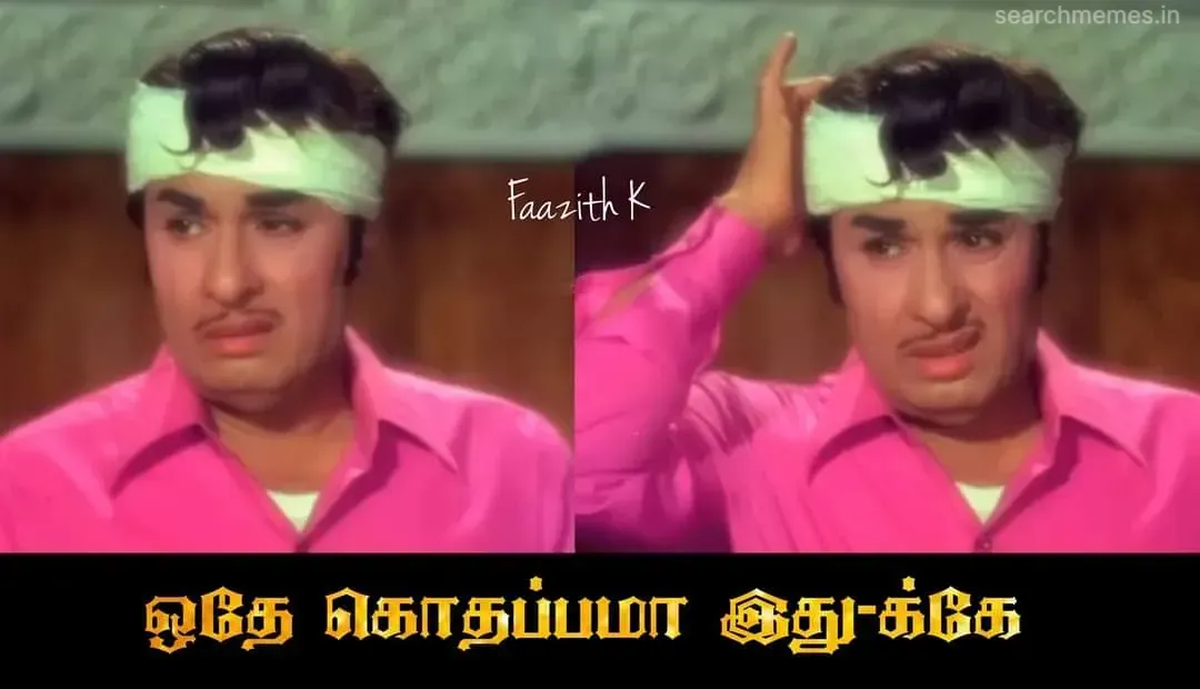 Mgr kothappam Tamil Meme Templates