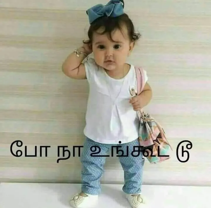 Sharechat memes Tamil Meme Templates