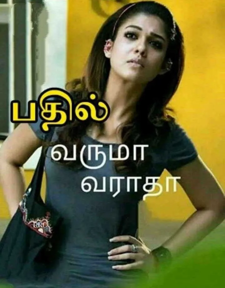 Nayanthara Tamil Meme Templates