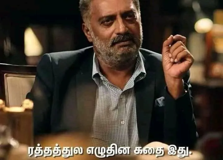 Prakashraj Tamil Meme Templates