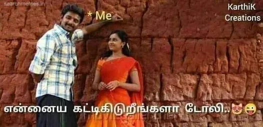 Kattikriya Tamil Meme Templates