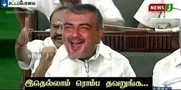 Vedhalam-ganesh-eps Tamil Meme Templates