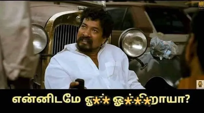 Bad words Tamil Meme Templates