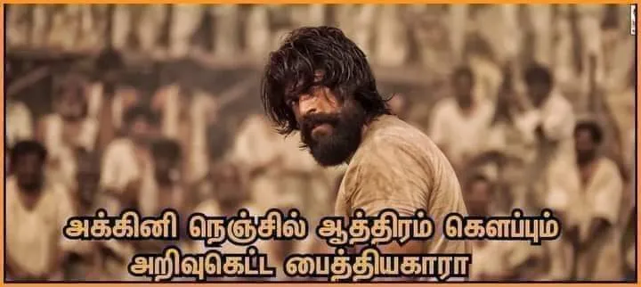 Yash Tamil Meme Templates