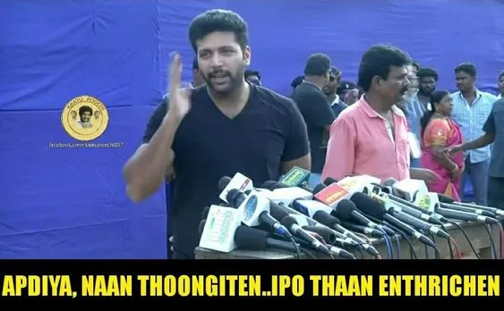 Jayam ravi Tamil Meme Templates