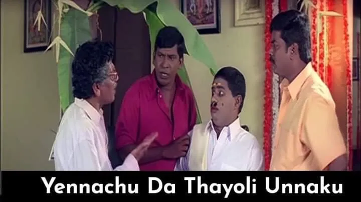 Sundara travels | Yennachu da thayoli unaku Tamil Meme Templates