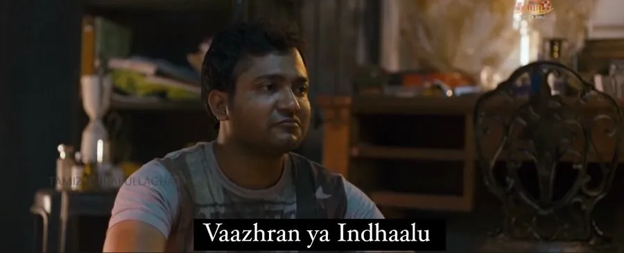 Bobby simha Tamil Meme Templates