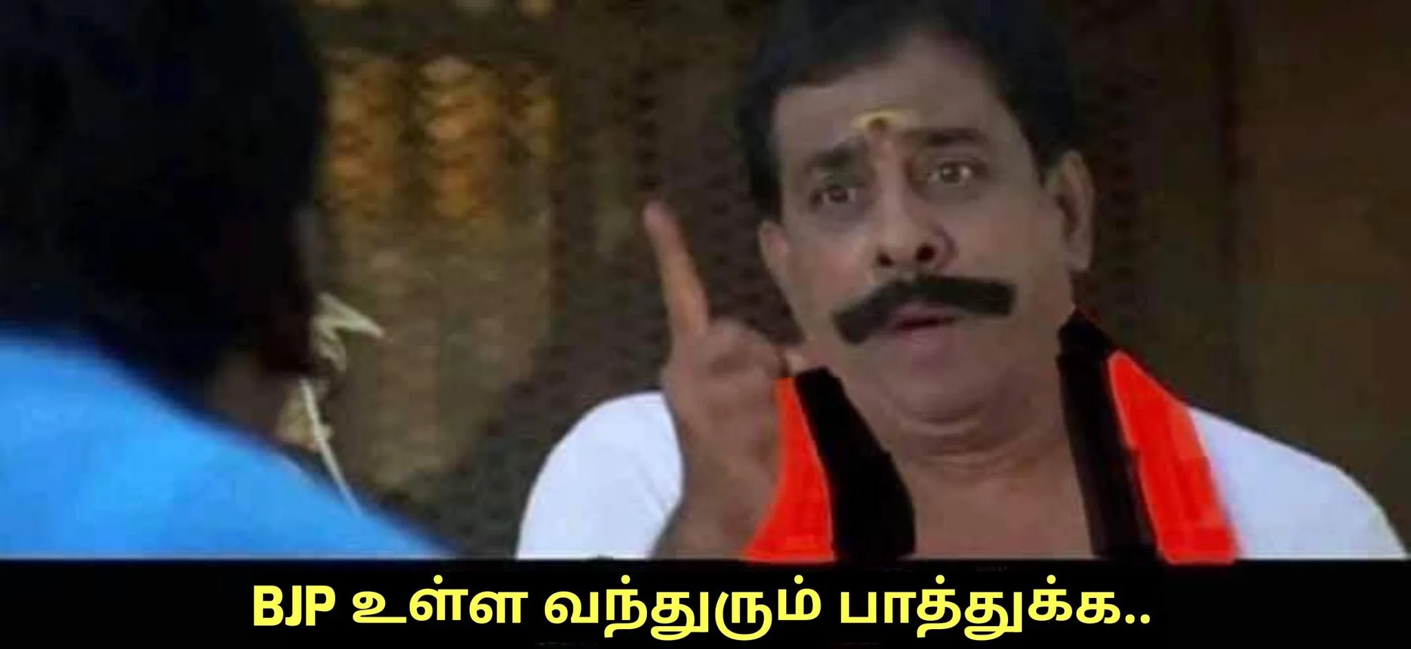 Singamuthu | Bjp ulla vanthurum paathukka Tamil Meme Templates