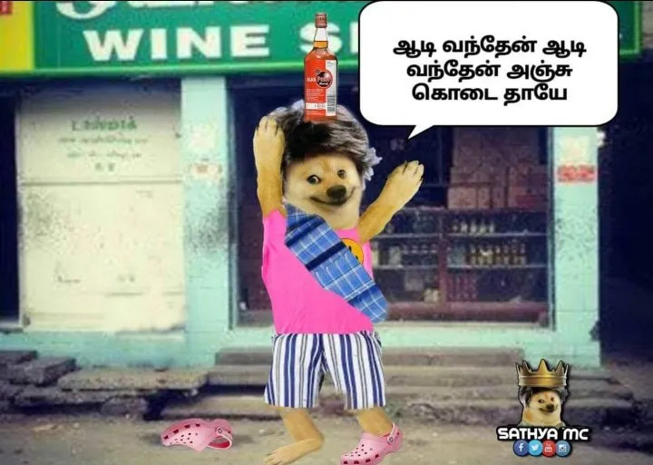 Cheems | Dancing at tasmac Tamil Meme Templates