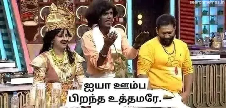 Bala Tamil Meme Templates