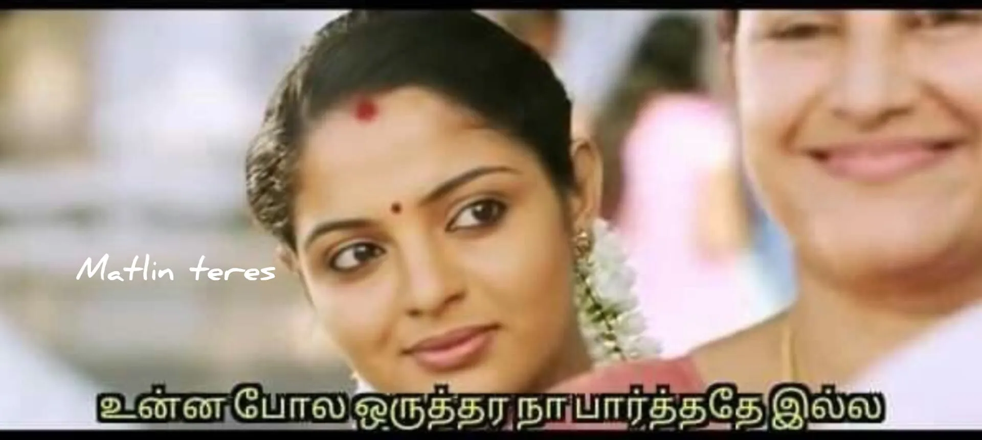 Nikhila vimal Tamil Meme Templates