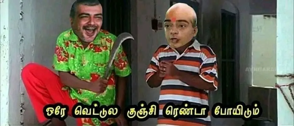 Vedhalam-ganesh-cut-kunji Tamil Meme Templates