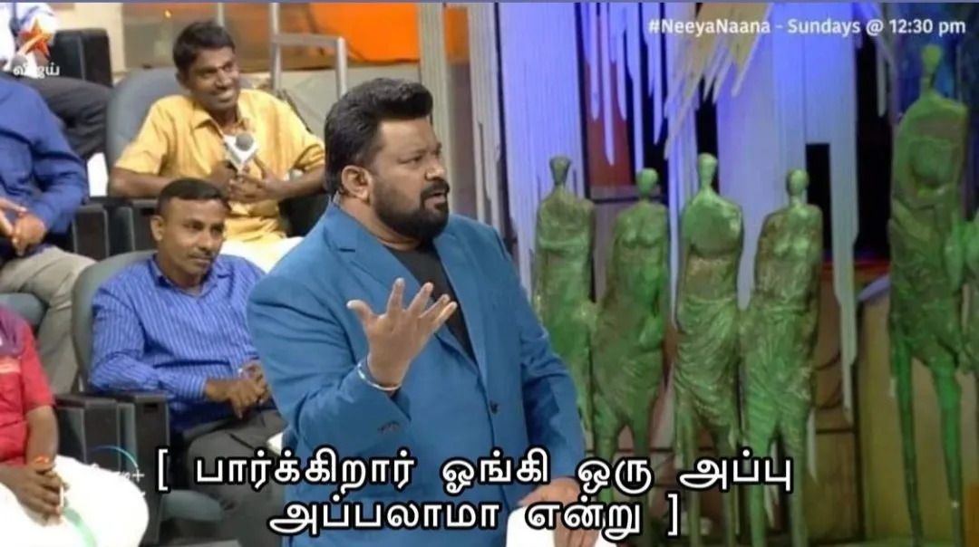 Gopinath Tamil Meme Templates