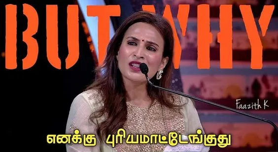 Aishwayra rajinikanth Tamil Meme Templates