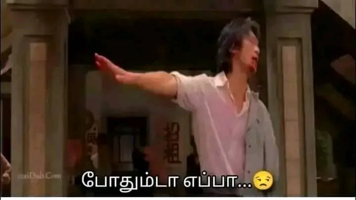 Frustrated Tamil Meme Templates