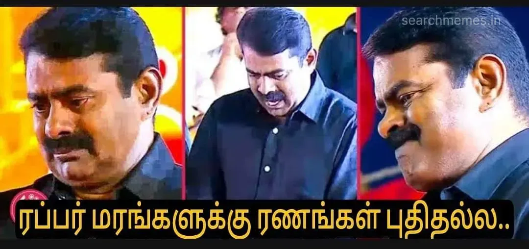 Seeman Tamil Meme Templates