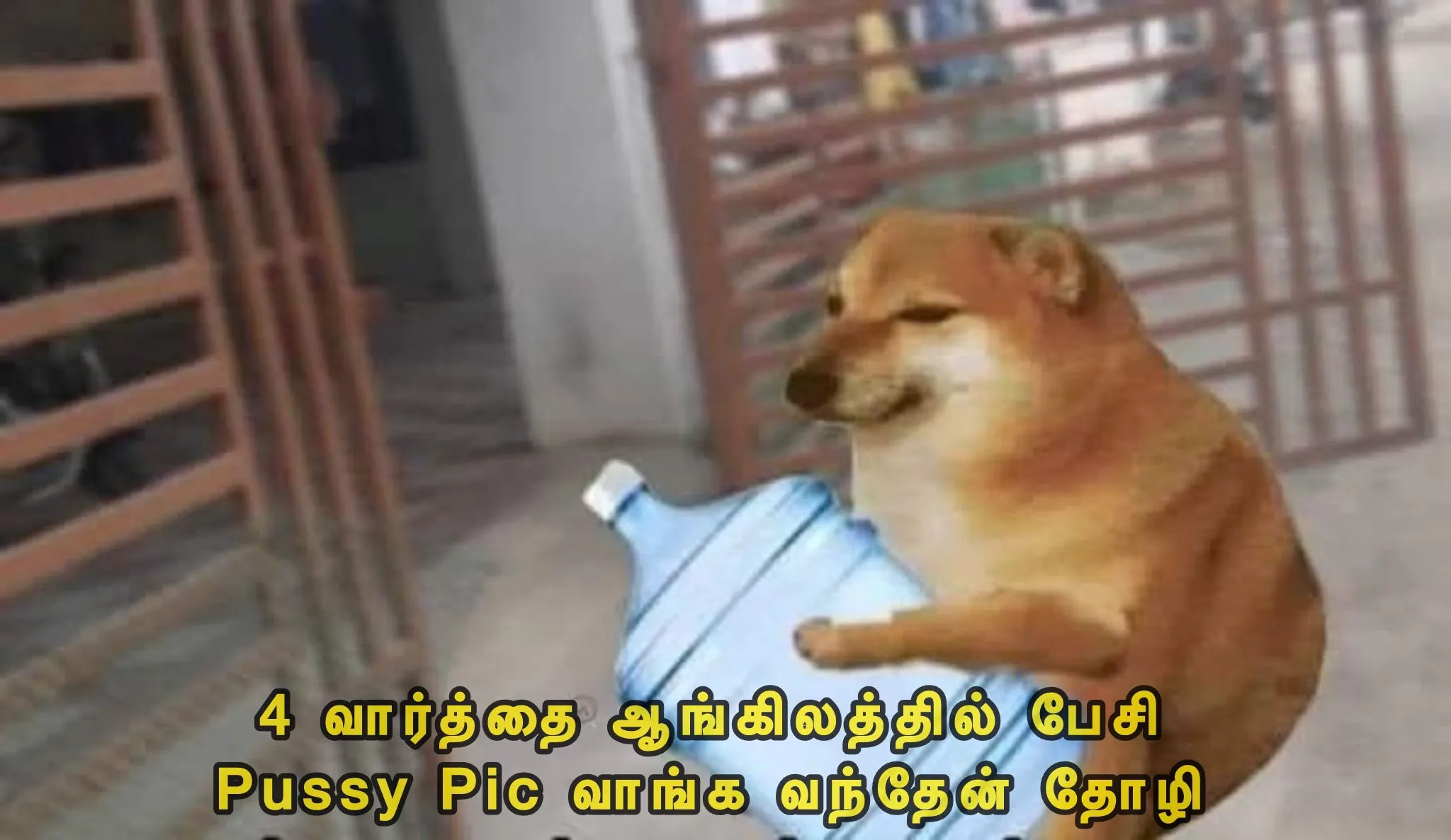 Flirt Tamil Meme Templates