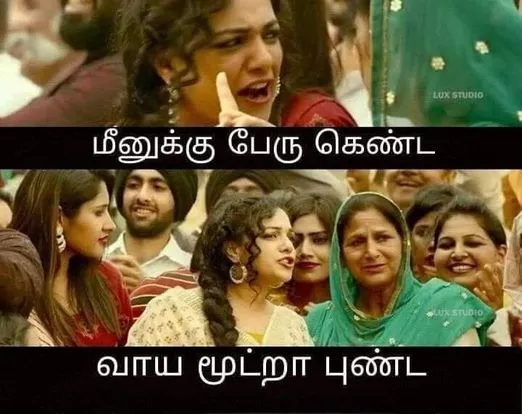 Nithya menon Tamil Meme Templates