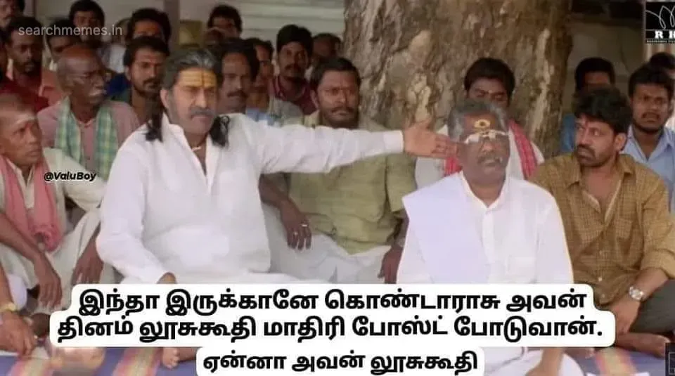 Virumandi | Kondarasu Tamil Meme Templates