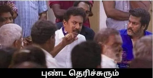 Samuthira kani Tamil Meme Templates