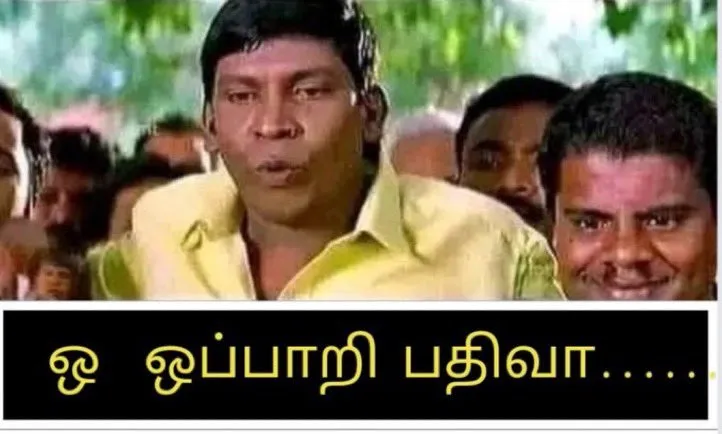 Thavasi Tamil Meme Templates