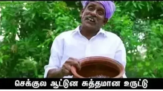 Internet guys Tamil Meme Templates