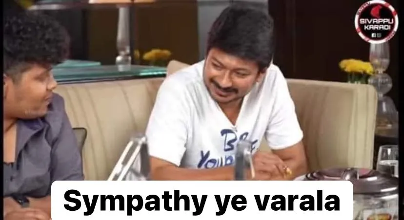 Udhayanidhi Tamil Meme Templates