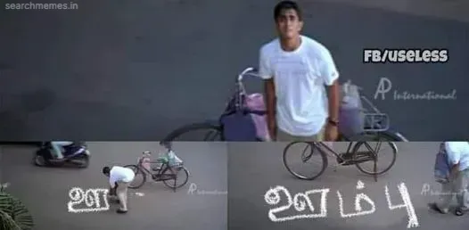 Boys | Rice on street Tamil Meme Templates