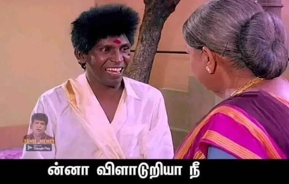 Vadivelu | Enna veladriya neeyi Tamil Meme Templates