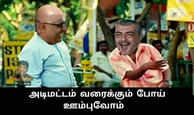 Vedhalam-ganesh-adi-mattam Tamil Meme Templates