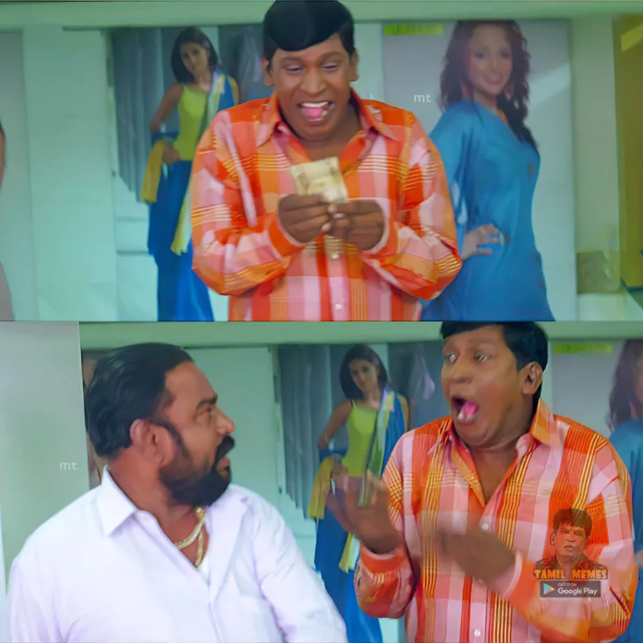 Two-panel meme of Vadivelu smiling at cash and then shouting in panic as someone takes it
