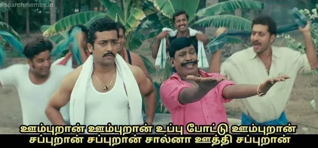 Vel | Oomburan oomburan uppu pottu oomburan Tamil Meme Templates