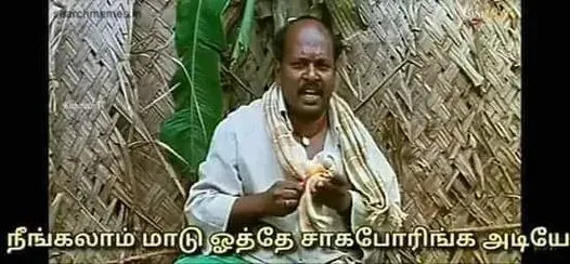 Singampuli Tamil Meme Templates