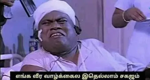 Senthil Tamil Meme Templates