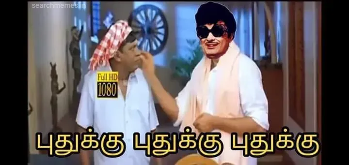 Vadivelu | Bujuk bujuku Tamil Meme Templates