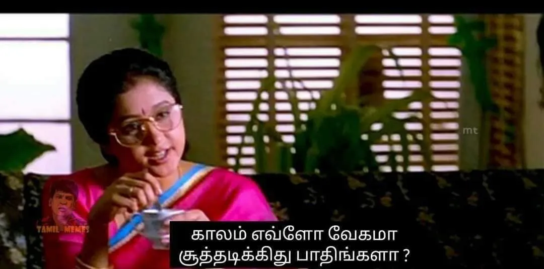 Devaiyaani Tamil Meme Templates