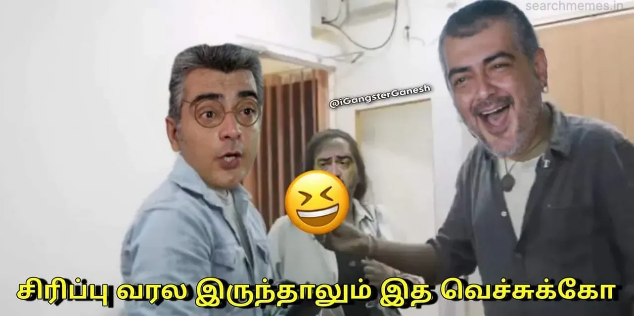 Vedhalam Ganesh edit with a deadpan face