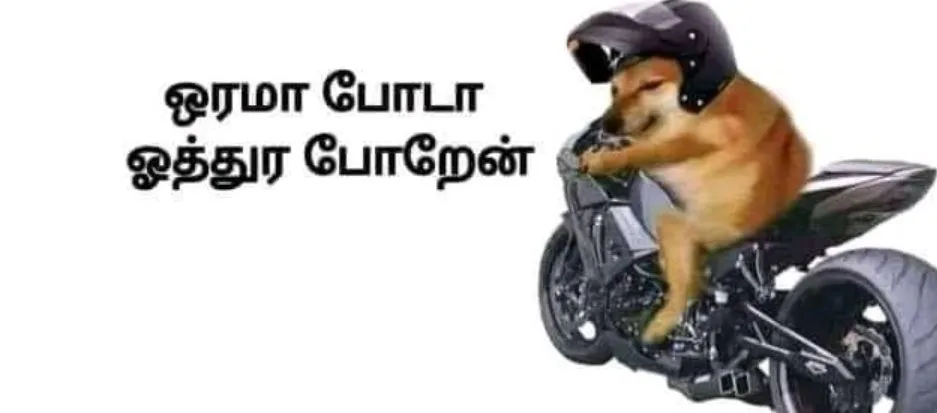 Riding bike Tamil Meme Templates