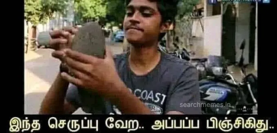 Internet guys Tamil Meme Templates