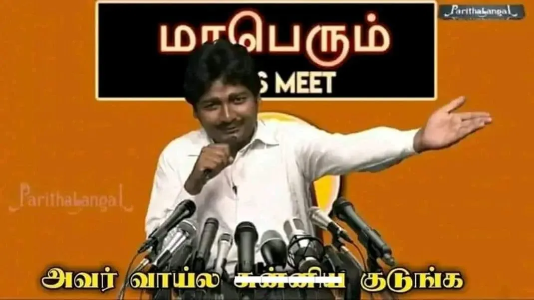 Gopi Tamil Meme Templates