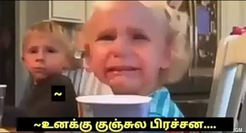 Baby crying Tamil Meme Templates