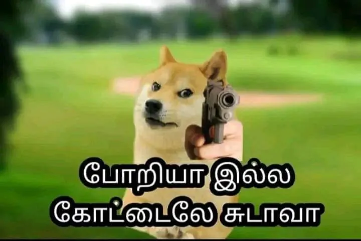 Cheems Tamil Meme Templates