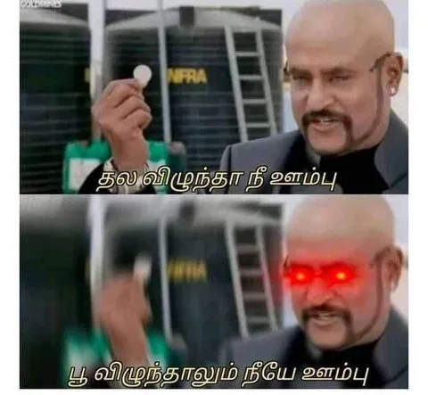 Rajini Tamil Meme Templates