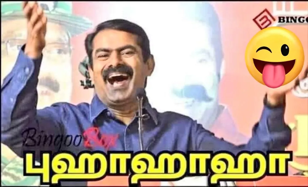 Seeman laughing | Buhahaha Tamil Meme Templates