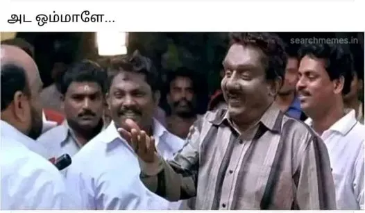 Kamal hassan Tamil Meme Templates