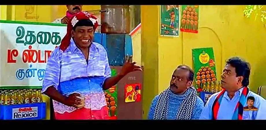 Vadivelu | Kunnur perumal enaku romba palakkam ne Tamil Meme Templates