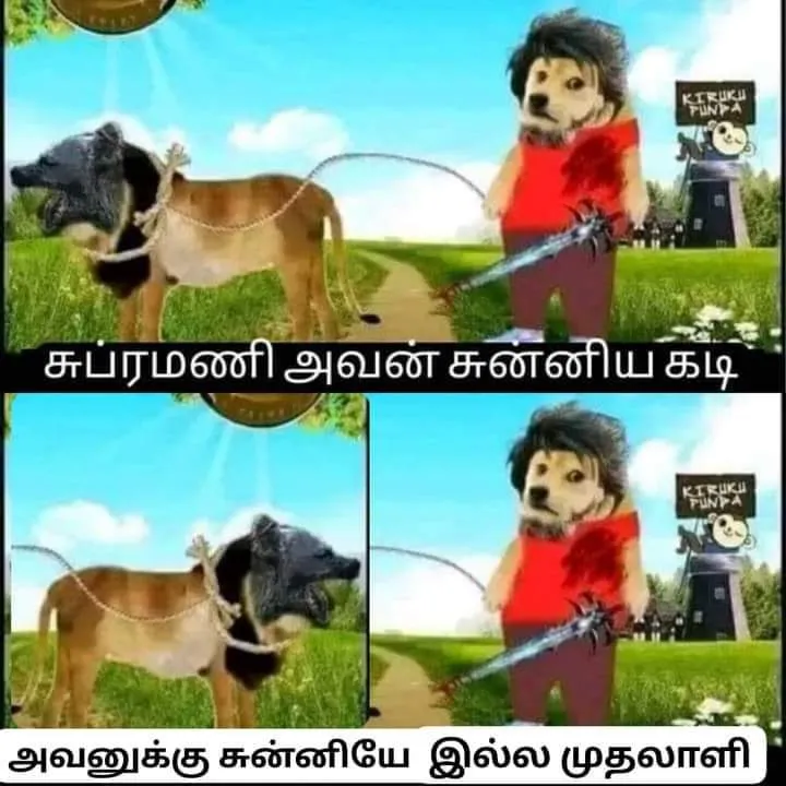 Hyena edit Tamil Meme Templates