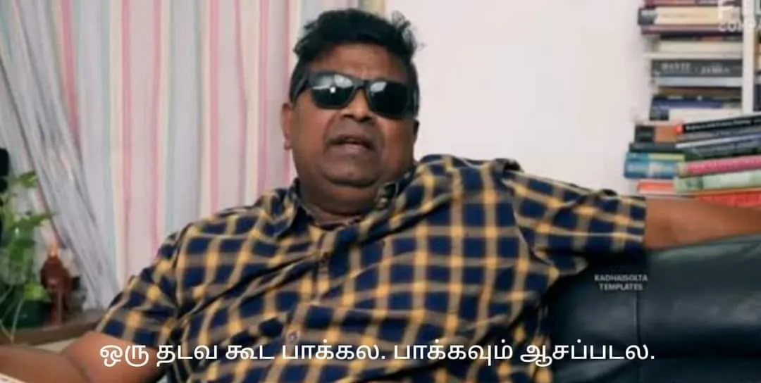 Mysskin Tamil Meme Templates